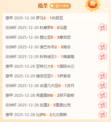 梦回曼联巅,峰路,费两度险离,开云体育,开云体育官网,开云体育app,开云体育平台,KAIYUN,SPORTS,kaiyun登录入口