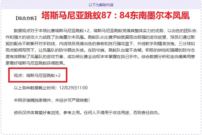独家大礼,揭秘赛果全,解析,开云体育,开云体育官网,开云体育app,开云体育平台,KAIYUN,SPORTS,kaiyun登录入口