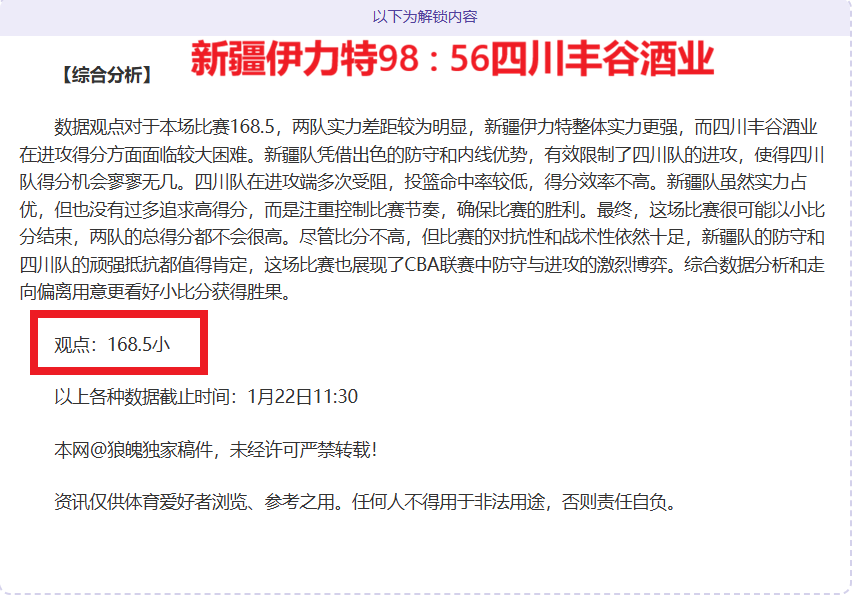琼斯接王奕,博精准助攻,空中翻转扣,开云体育,开云体育官网,开云体育app,开云体育平台,KAIYUN,SPORTS,kaiyun登录入口