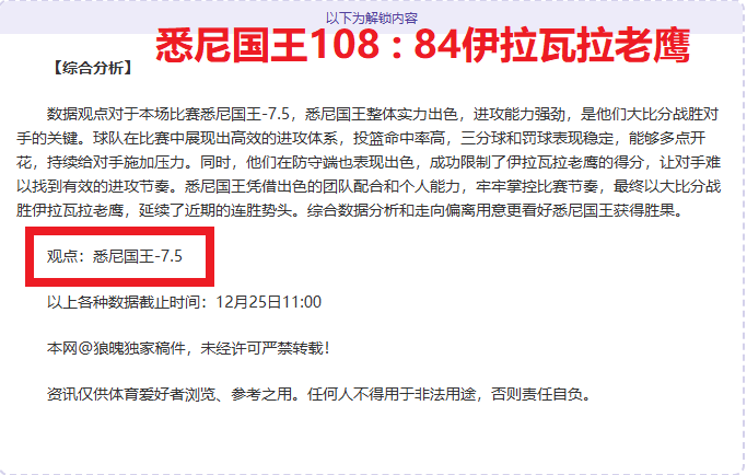 太阳负火箭,格林,分杜兰特伤,开云体育,开云体育官网,开云体育app,开云体育平台,KAIYUN,SPORTS,kaiyun登录入口