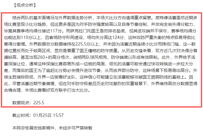 年后再现奇,罗马队开场,分钟内遭遇,开云体育,开云体育官网,开云体育app,开云体育平台,KAIYUN,SPORTS,kaiyun登录入口