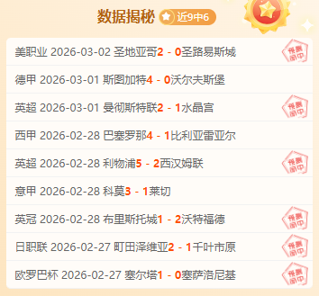 豪门对决夜,米兰,失利,开云体育,开云体育官网,开云体育app,开云体育平台,KAIYUN,SPORTS,kaiyun登录入口