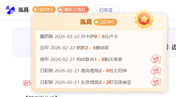 卡塞米罗独,占鳌头,五大联赛每,开云体育,开云体育官网,开云体育app,开云体育平台,KAIYUN,SPORTS,kaiyun登录入口