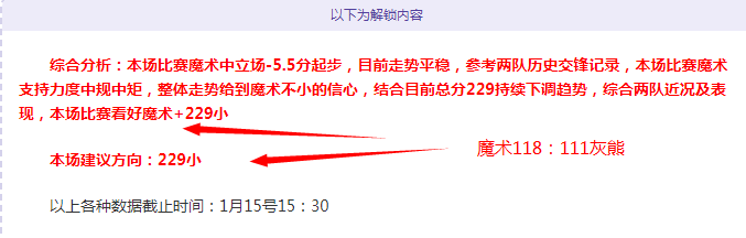 大乐透期号,分析,专家推荐质,开云体育,开云体育官网,开云体育app,开云体育平台,KAIYUN,SPORTS,kaiyun登录入口
