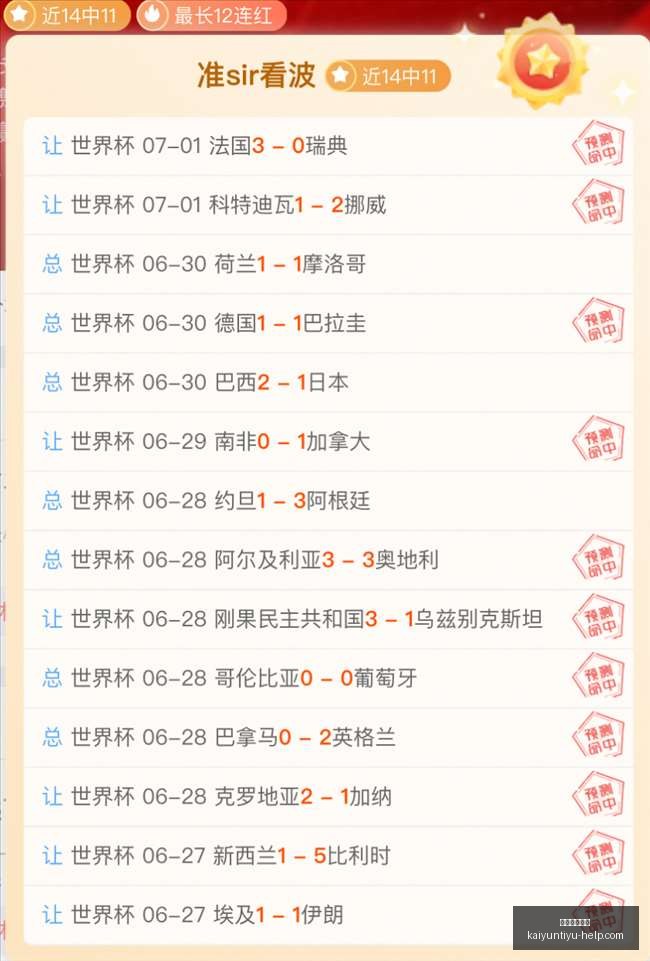 山东男篮阵,容大洗牌,告别新疆旧,开运体育官网,开运体育App,开运赛事直播,开运代理,开运平台