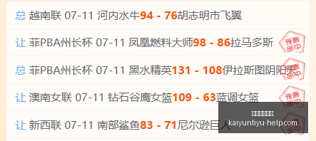开运体育官,开运体育官网,开运体育App,开运体育官网,开运体育App,开运赛事直播,开运代理,开运平台