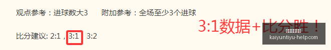 开运体育官,开运体育官网,开运体育App,开运体育官网,开运体育App,开运赛事直播,开运代理,开运平台