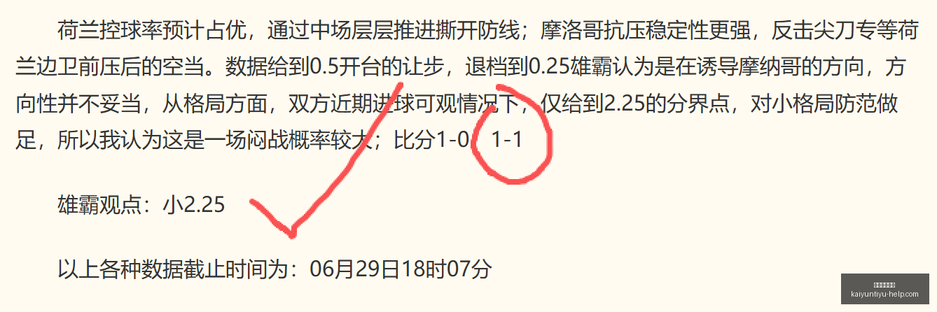 开运体育官,开运体育官网,开运体育App,开运体育官网,开运体育App,开运赛事直播,开运代理,开运平台