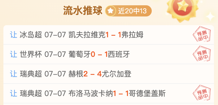 11 262 新版发布: 263009278 预览版亮点与不足500启动包