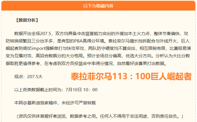 网易新电竞,玩家热议新,内容,开运体育官网,开运体育App,开运赛事直播,开运代理,开运平台