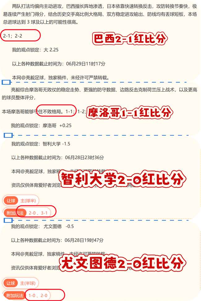万圣狂欢，糖果盛宴希望独家活动大