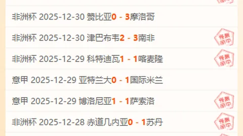 梦回曼联巅峰路：B费两度险离队，一心只为红魔再创辉煌传奇