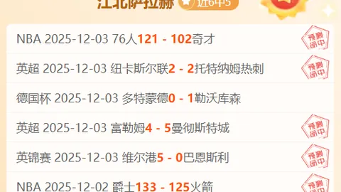 开运体育官网 产品 092624 bpb