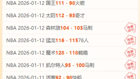 青年豪强主场激战，12胜8负战绩能否逆风翻盘一鸣惊人？