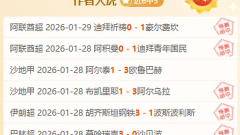 体坛永恒瞬间：成龙远程神球，曾志伟硬扛拉莫斯，香港明星队彰显国足缺失的激情