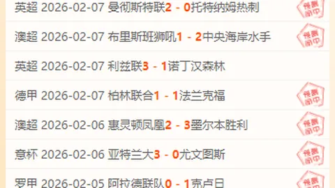 灰熊新帅上任遭遇三连败，西部排名第六遭勇士超越