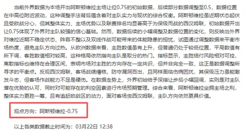 波兰总理重申：俄乌和平进程离不开欧洲作用