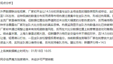 博洛尼亚客场分析：大乐透期号专家推荐前区十码