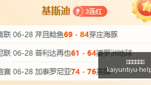 开运体育官网 120832 7