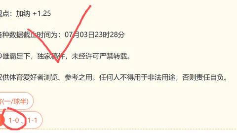开运体育官网，开运赛事直播， 120503 0