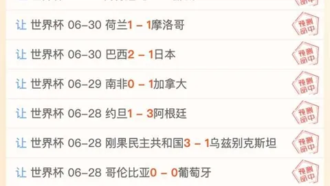 开运体育官网 122328 3