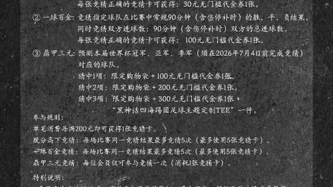 开运体育官网开运体育App风向突变争议升温