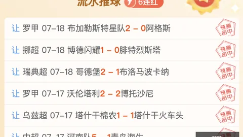 开运体育官网 132428