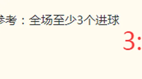 开运体育官网 132554