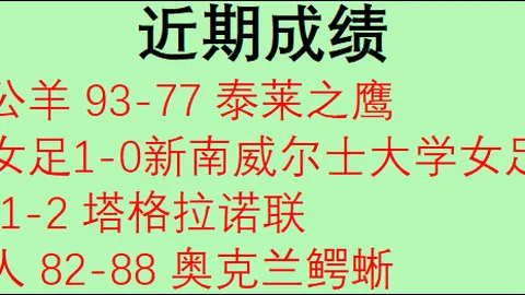 开运体育官网开运体育App突发变动引发关注