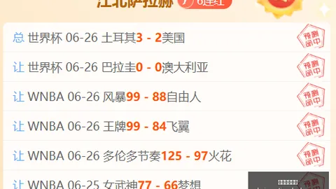开运体育官网开运体育App数据冲到093420引发关注