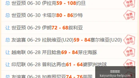 开运体育官网 092735 2