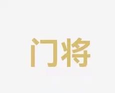 深入研究与